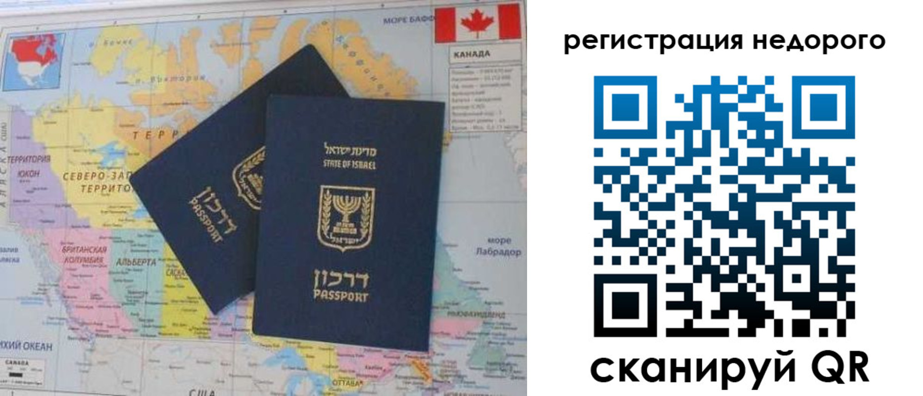 временная регистрация госуслуги в Урени